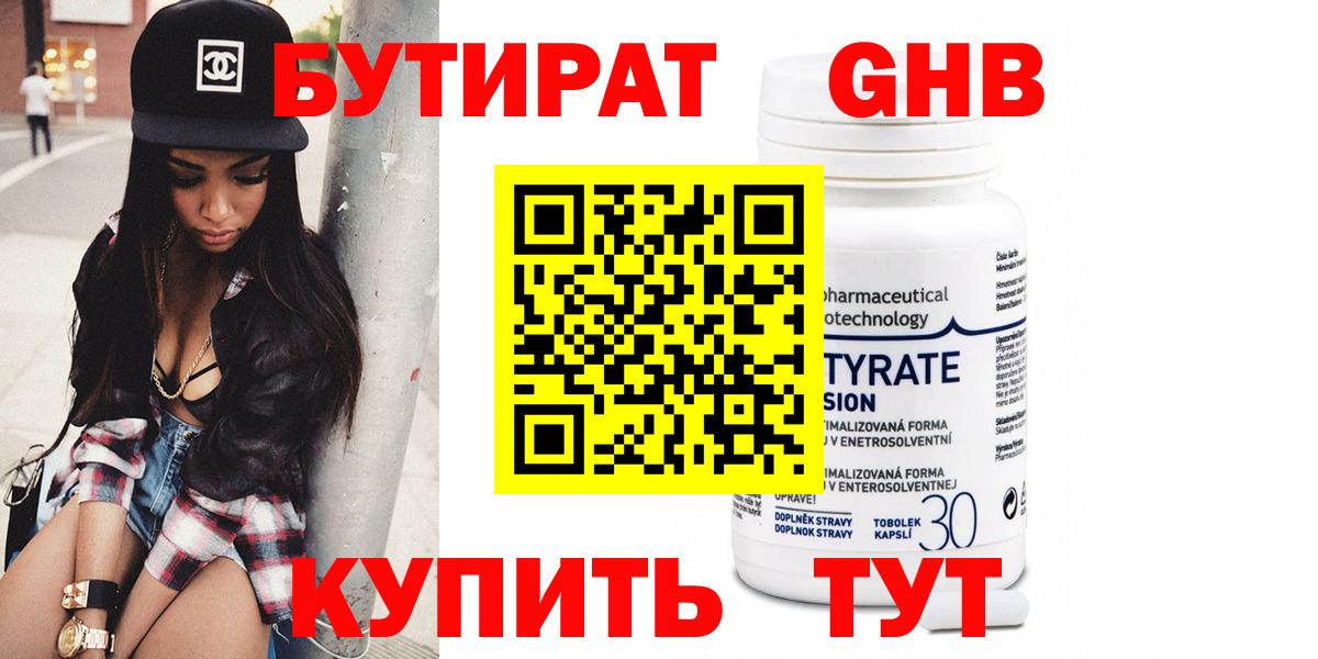 COCAIN  Вход с VPN  Рыбинск  Меф   Гашиш  МАРИХУАНА 