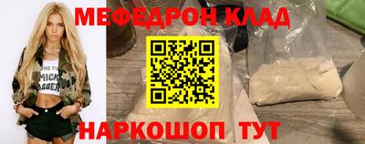 кокаин премиум Пушкино