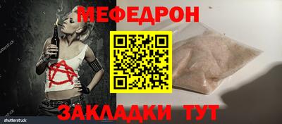 ALPHA-PVP Пугачёв