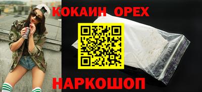 марки nbome Рыбинск