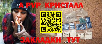 кокаин премиум Пушкино