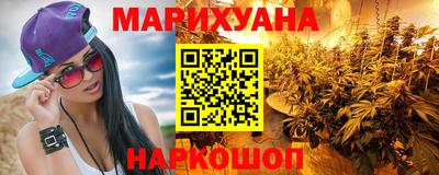 кокаин премиум Пушкино