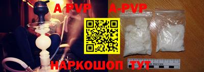 ALPHA-PVP Пугачёв