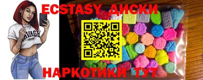 ECSTASY Пыть-Ях