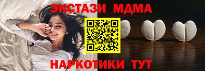 кокаин премиум Пушкино