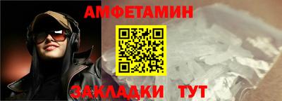 кокаин Рузаевка
