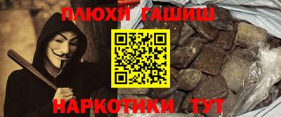 марки nbome Рыбинск