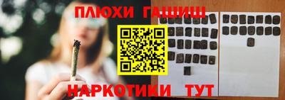 кокаин премиум Пушкино