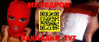 ALPHA-PVP Пугачёв