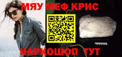 ALPHA-PVP Пугачёв
