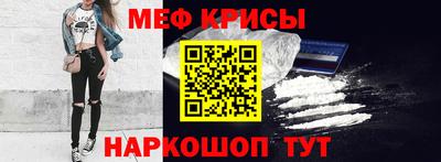 ALPHA-PVP Пугачёв