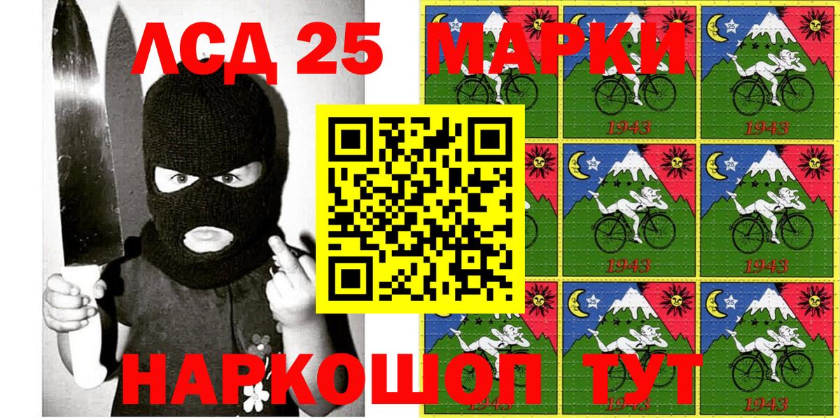 Марки N-bome  Марки NBOMe 1,8мг  Вход с VPN  Рыбинск 