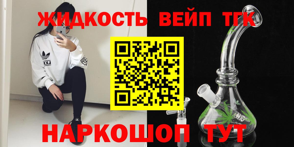 ТГК Wax Рыбинск